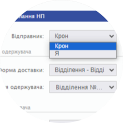 Дропшипінг